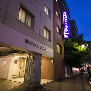 Heiwadai Arato Fukuoka (Fukuoka)