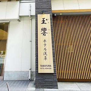 Hotel Tamayura Asakusa, Tokio