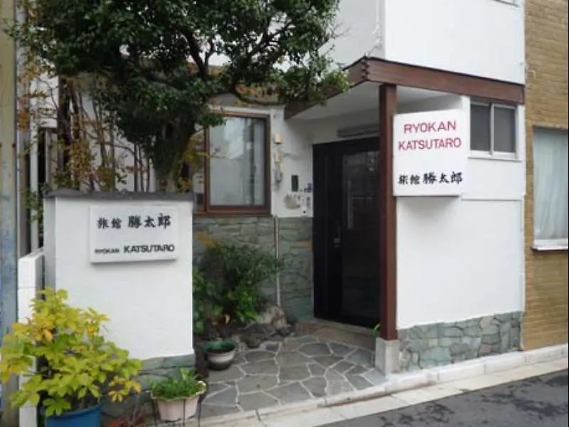 Ryokan Katsutaro Tokyo