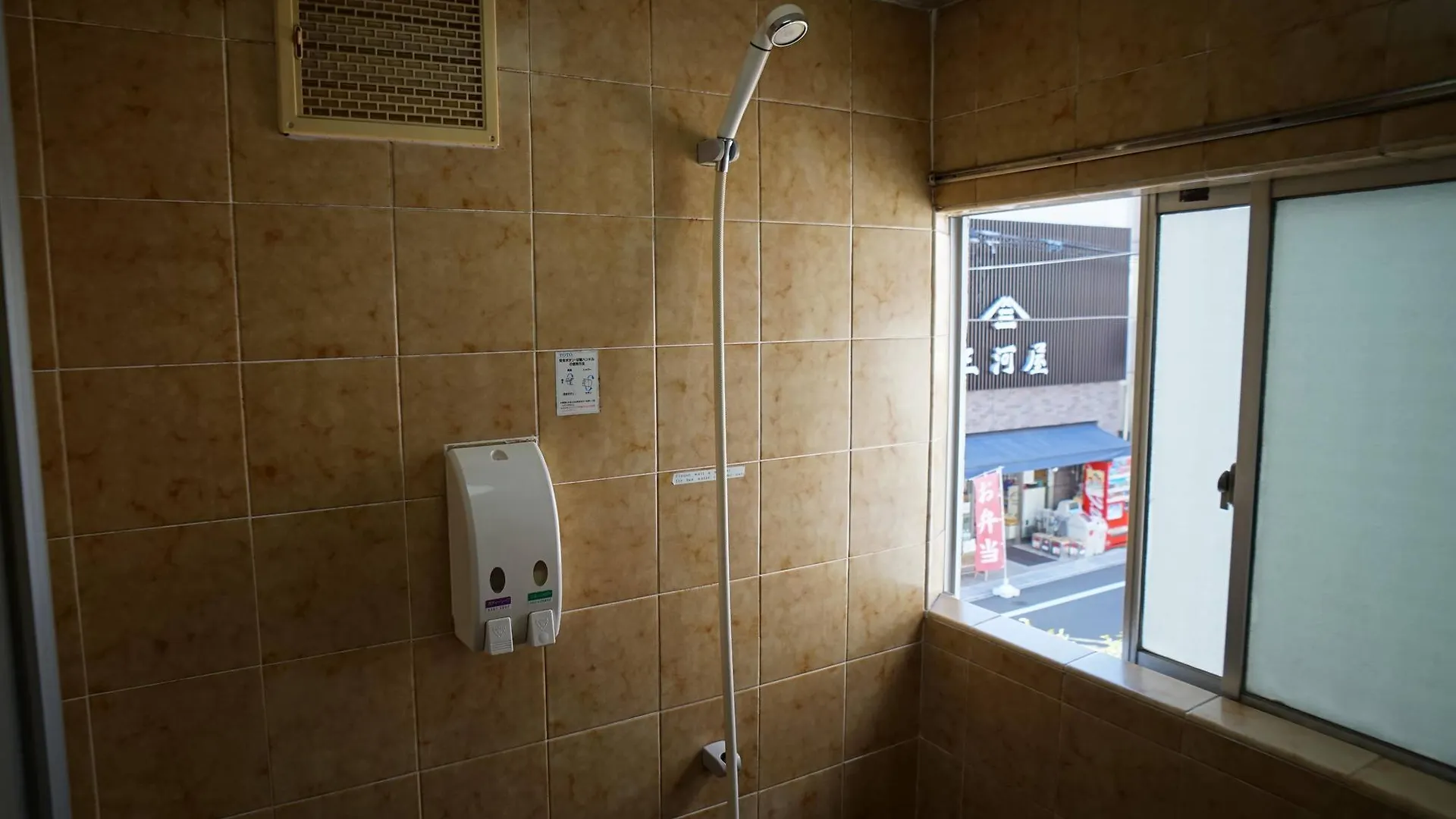 Ryokan Katsutaro Tokyo 2*,  Japan