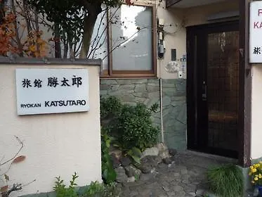 Ryokan Katsutaro Tokyo