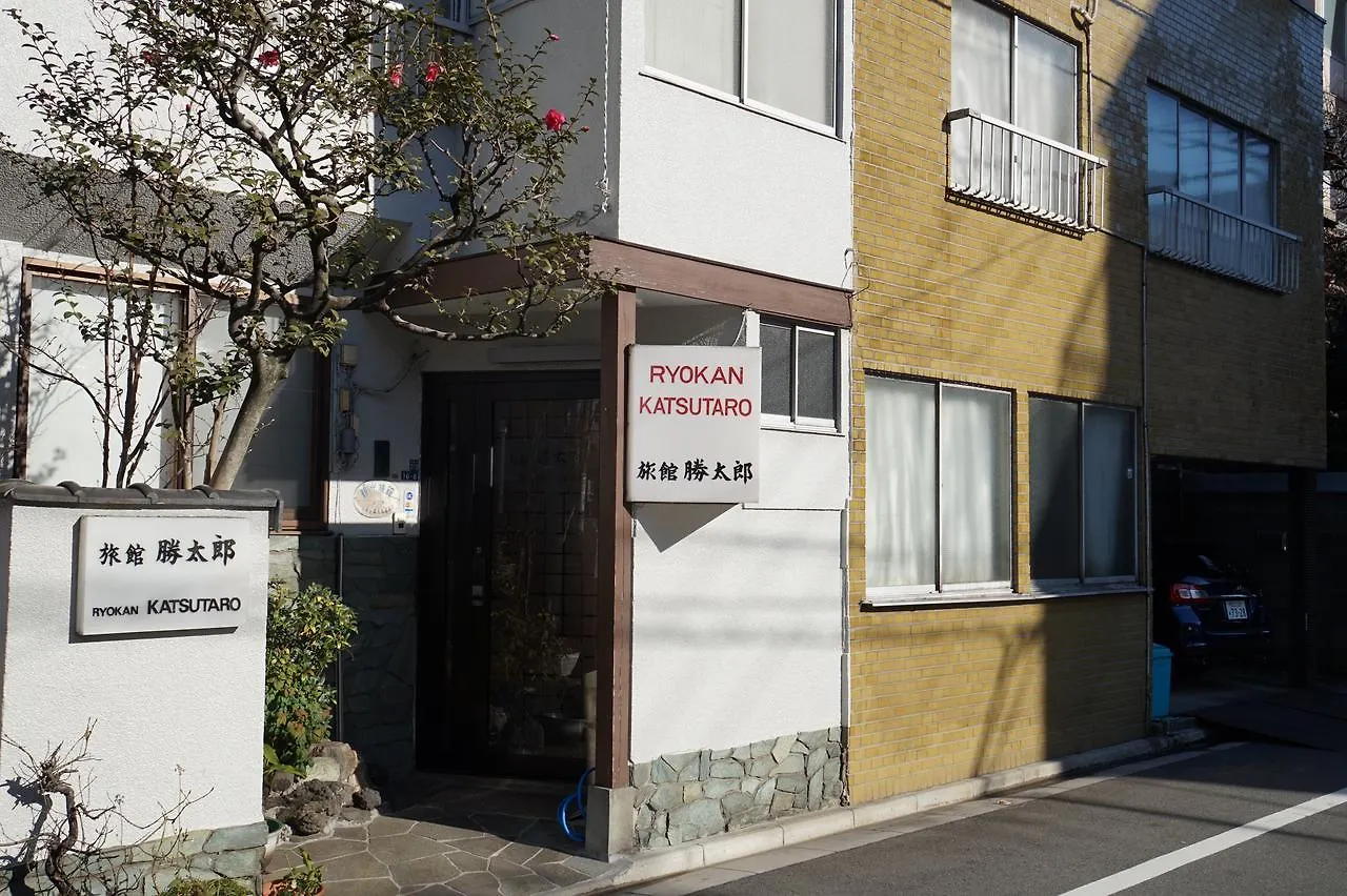 Ryokan Katsutaro Tokyo