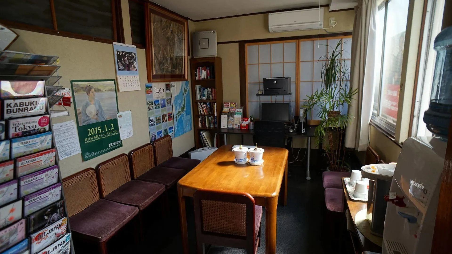 Ryokan Katsutaro Tokyo 2*,